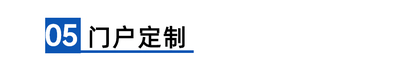 序号编号文字文章小标题.jpg